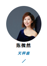 陈蔚然.png